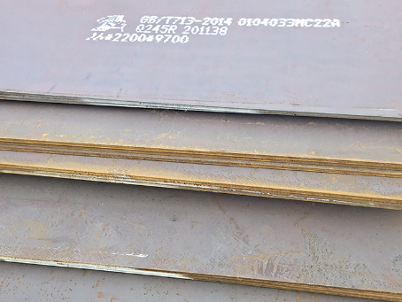 易县容器板-Q245R