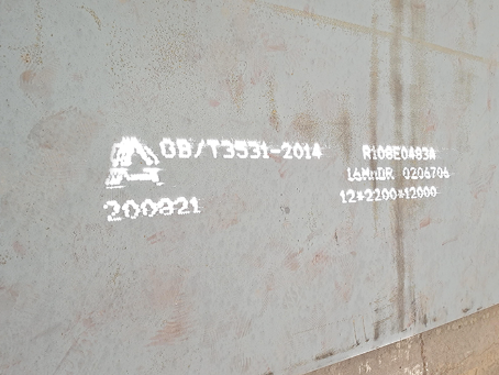 易县容器板-16MnDR