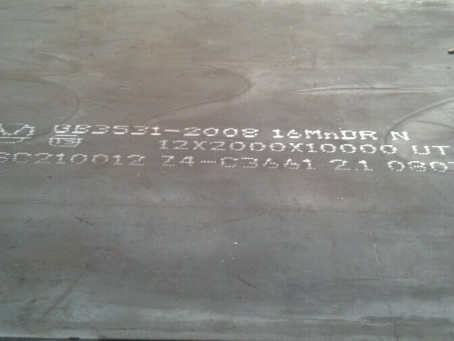 易县压力容器板