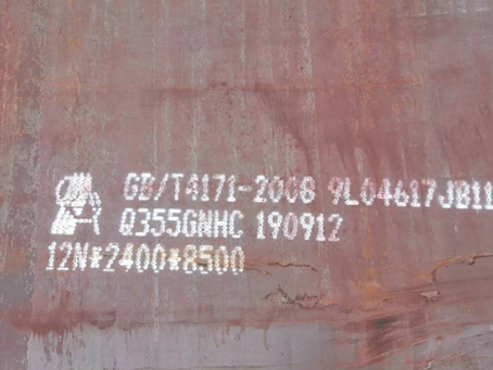 易县Q345NS耐酸钢板